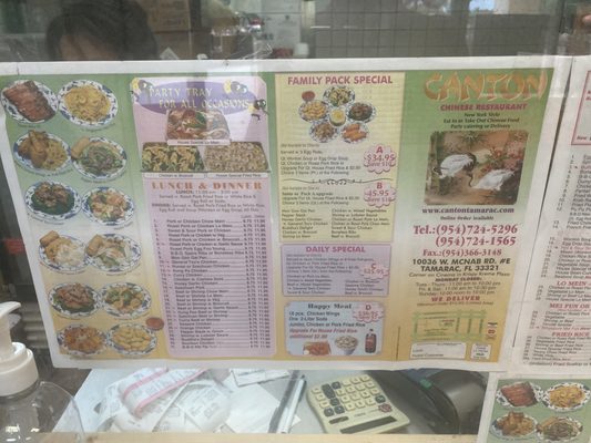 Menu photo 2 Canton Restaurant Tamarac, FL