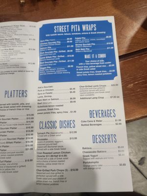 Menu photo 2 Souvlaki Street Sunrise, FL