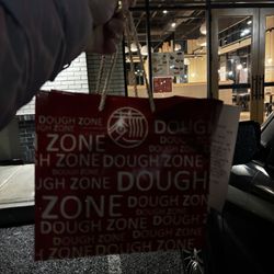 Dough Zone Dumpling House - Takeout