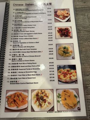 Menu photo 3 Tasty Choice San Gabriel, CA Menu photo 3 Tasty Choice San Gabriel, CA