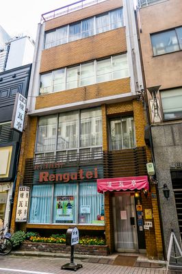 Renga-Tei by null