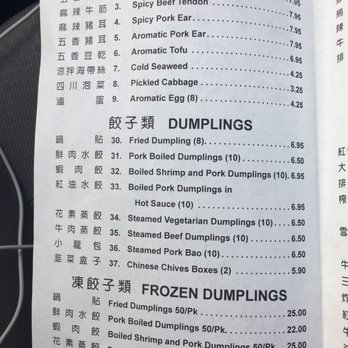 International Mall - Chinese Near Me - Westmont, Illinois