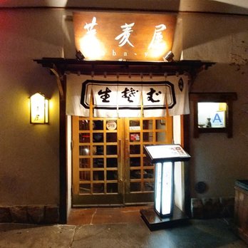 Soba-ya - Exterior - Japanese Near Me - New York, New York Soba-ya - Exterior - Japanese Near Me - New York, New York