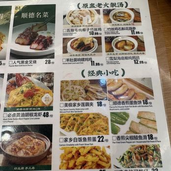 The Big Brother - Cantonese Near Me - Richmond Hill, Ontario The Big Brother - Cantonese Near Me - Richmond Hill, Ontario