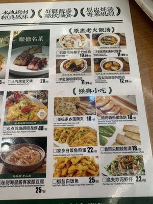 Menu photo 4 The Big Brother Richmond Hill, ON Menu photo 4 The Big Brother Richmond Hill, ON