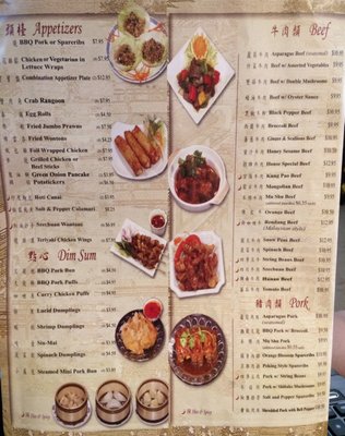 Menu photo 8 China Palace Morgan Hill, CA Menu photo 8 China Palace Morgan Hill, CA
