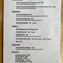 28 Tigers - Current menu