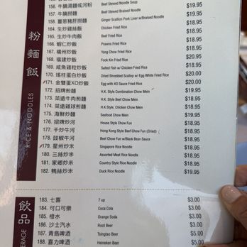 Won Kok Restaurant - Chinese Near Me - San Francisco, California Won Kok Restaurant - Chinese Near Me - San Francisco, California