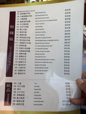 Menu photo 1 Won Kok Restaurant San Francisco, CA Menu photo 1 Won Kok Restaurant San Francisco, CA