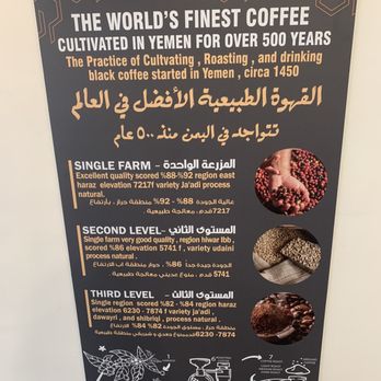 Asal Yemen - Coffee & Tea Near Me - Brooklyn, New York Asal Yemen - Coffee & Tea Near Me - Brooklyn, New York