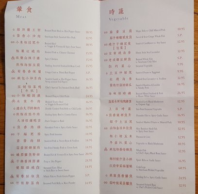 Menu photo 2 Alley 41 Flushing, NY Menu photo 2 Alley 41 Flushing, NY