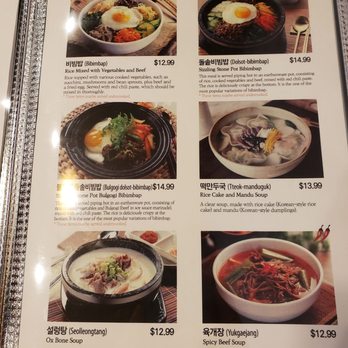 Dae Bak Korean Restaurant - Menu 2 - Korean Near Me - Mint Hill, North Carolina Dae Bak Korean Restaurant - Menu 2 - Korean Near Me - Mint Hill, North Carolina