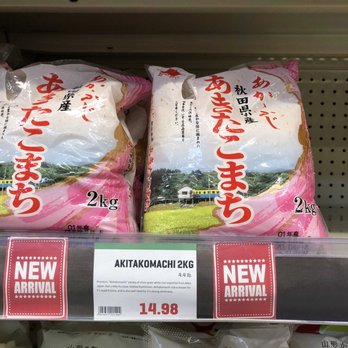 Tokyo Central - Rice from Japan... I like this brand but it's so expensive - International Grocery Near Me - Gardena, California Tokyo Central - Rice from Japan... I like this brand but it's so expensive - International Grocery Near Me - Gardena, California