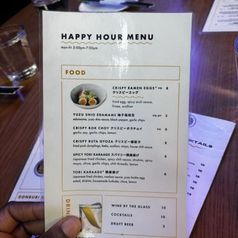 Afuri Ramen Plus Dumpling - Ramen Near Me - Brooklyn, New York Afuri Ramen Plus Dumpling - Ramen Near Me - Brooklyn, New York