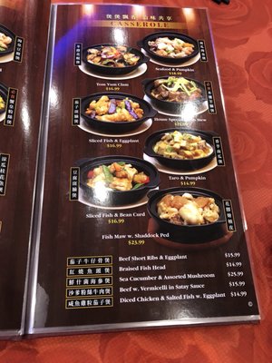Menu photo 3 Royal Seafood Restaurant New York, NY Menu photo 3 Royal Seafood Restaurant New York, NY