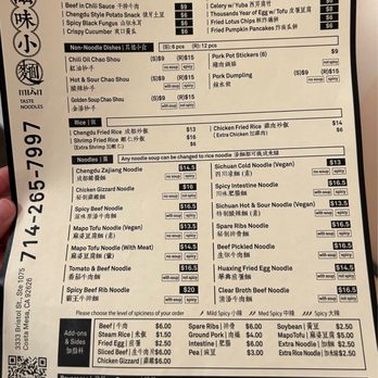 Mian - Paper menu (better descriptions of the food are on the QR code menu) - Noodles Near Me - Costa Mesa, California
