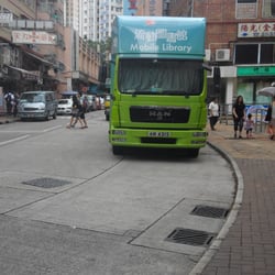 筲箕灣東大街流動圖書館