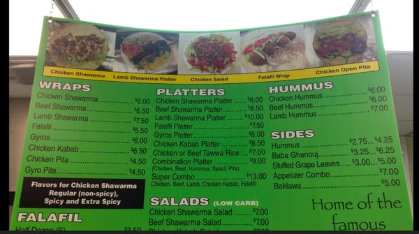 Menu photo 6 Falafil Hut Hoffman Estates, IL
