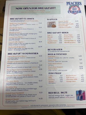 Menu photo 1 Peaches Corner Myrtle Beach, SC Menu photo 1 Peaches Corner Myrtle Beach, SC