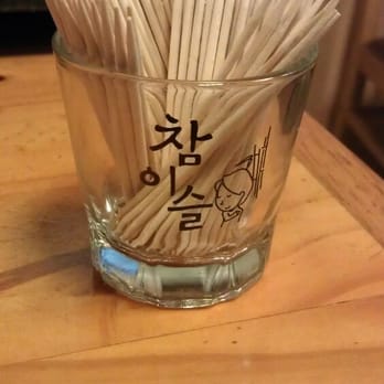 Frog House Restaurant - Korean Near Me - Honolulu, Hawaii