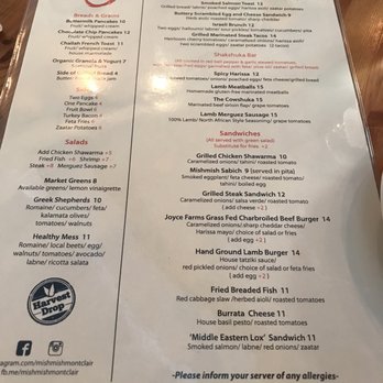 Mishmish Cafe - Brunch Menu - Mediterranean Near Me - Montclair, New Jersey Mishmish Cafe - Brunch Menu - Mediterranean Near Me - Montclair, New Jersey