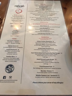 Menu photo 2 Mishmish Cafe Montclair, NJ Menu photo 2 Mishmish Cafe Montclair, NJ