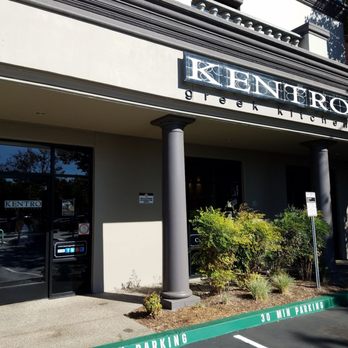 Kentro Greek Kitchen - Greek Near Me - Fullerton, California Kentro Greek Kitchen - Greek Near Me - Fullerton, California