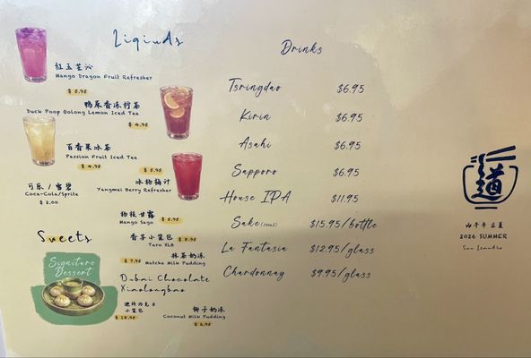 Menu photo 1 Dao Artisan Noodle San Leandro, CA