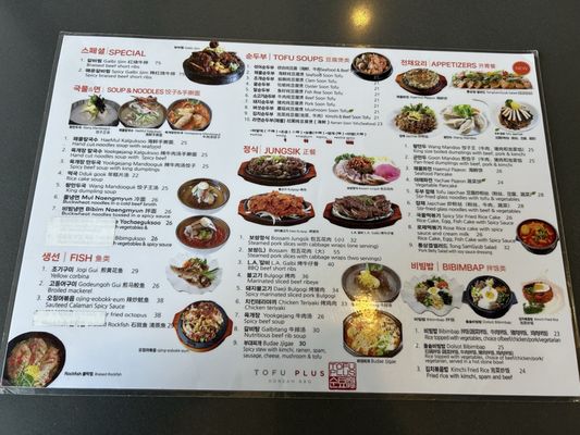 Menu photo 1 Tofu Plus Cupertino, CA Menu photo 1 Tofu Plus Cupertino, CA