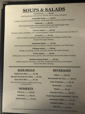 Menu photo 1 Jolina's Mediterranean Cuisine Pittsburgh, PA