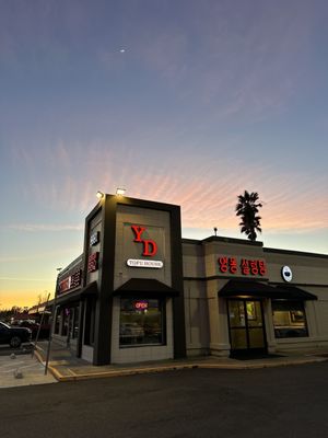 YD Tofu House by null