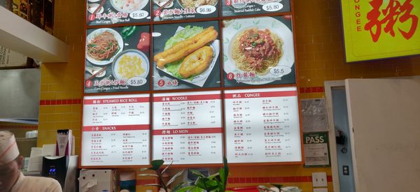 Menu photo 7 Happy Congee Toronto, ON Menu photo 7 Happy Congee Toronto, ON