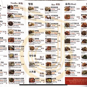Mr. Jajang - Menu - Korean Near Me - Oakland Gardens, New York Mr. Jajang - Menu - Korean Near Me - Oakland Gardens, New York