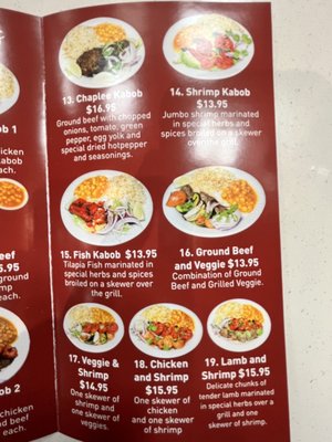 Menu photo 8 Mazar kabob Centreville, VA Menu photo 8 Mazar kabob Centreville, VA