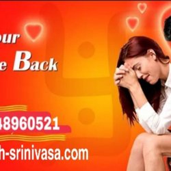 Pandit Srinivasa - Ex love back in 9days