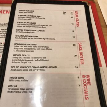 karakatta - Drinks menu - Ramen Near Me - New York, New York karakatta - Drinks menu - Ramen Near Me - New York, New York