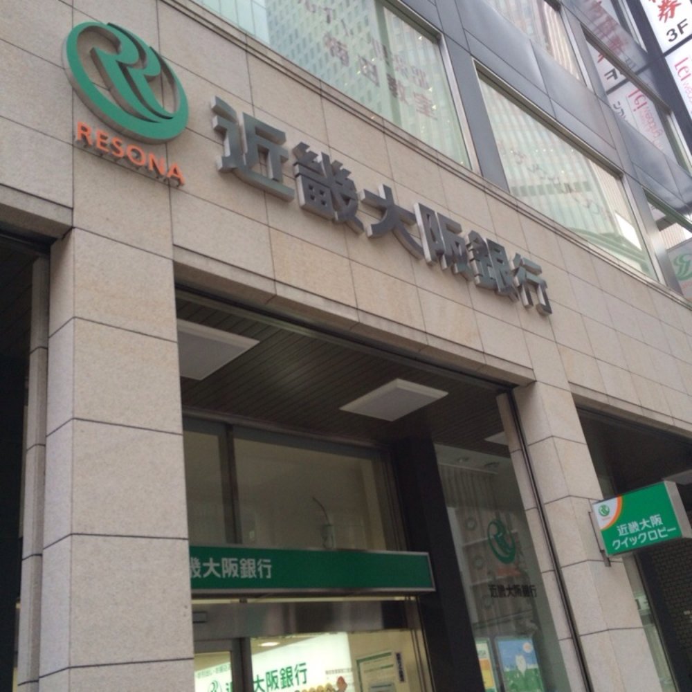 The Best 10 Banks & Credit Unions near 三井住友銀行 梅田 in 大阪市, 大阪府 - Yelp