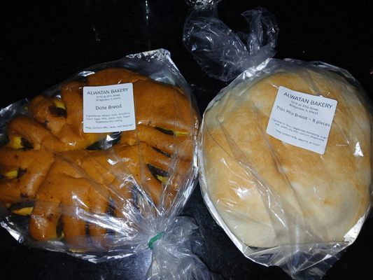 Alwatan Bakery by null