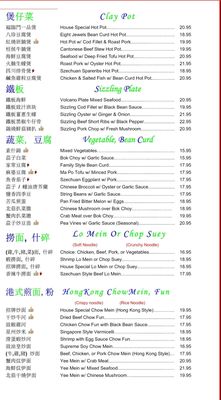 Menu photo 7 Lucky House Kent, WA Menu photo 7 Lucky House Kent, WA