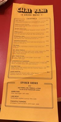 Menu photo 4 Chai Pani Asheville, NC Menu photo 4 Chai Pani Asheville, NC