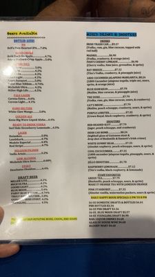 Menu photo 2 Finnigans Cove Seafood Bar & Grill Harrisonburg, VA Menu photo 2 Finnigans Cove Seafood Bar & Grill Harrisonburg, VA