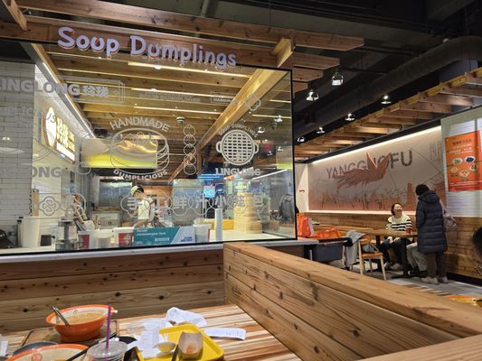 Yang Guo Fu Malatang by null