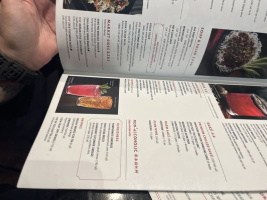 Menu photo 1 P.F. Chang's Rancho Cucamonga, CA