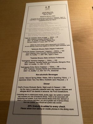 Menu photo 2 NAOE Miami, FL Menu photo 2 NAOE Miami, FL