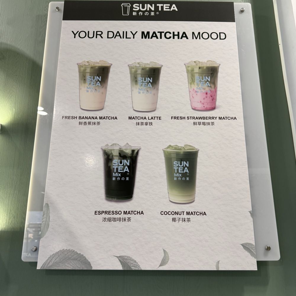 SunTea - Menu - Bubble Tea Near Me - Montebello, California SunTea - Menu - Bubble Tea Near Me - Montebello, California