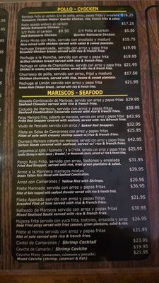 Menu photo 4 Casa Margaritas Bellerose, NY Menu photo 4 Casa Margaritas Bellerose, NY