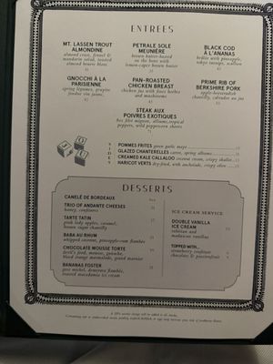 Menu photo 4 JouJou San Francisco, CA Menu photo 4 JouJou San Francisco, CA