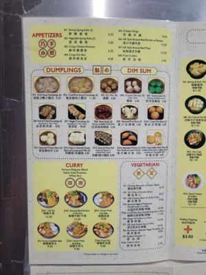 Menu photo 6 Fok Noodles New York, NY Menu photo 6 Fok Noodles New York, NY