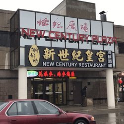 31 Chinese Herbal Clinic - Storefront plaza entrance