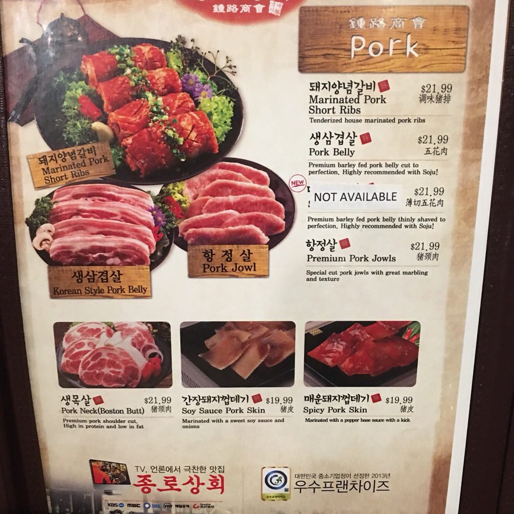 Jongro BBQ Flushing - Korean Near Me - Flushing, New York Jongro BBQ Flushing - Korean Near Me - Flushing, New York